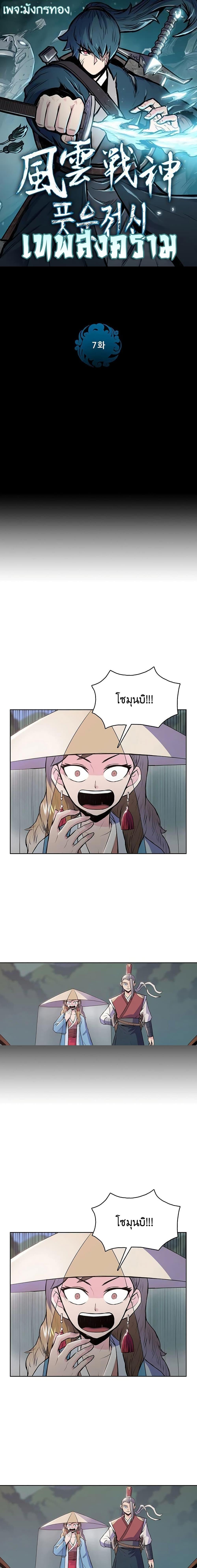 Manga-lc-com อ่านมังงะ อ่านการ์ตูน ออนไลน์ ฟรี The God of War ตอนที่ 1 2 3 4 5 6 7 8 9 10 11 12 13 14 ฟรี ไม่มีโฆษณา Manga-lc - อ่าน มังงะ อ่าน การ์ตูน ออนไลน์ อ่านมังงะ ฟรี