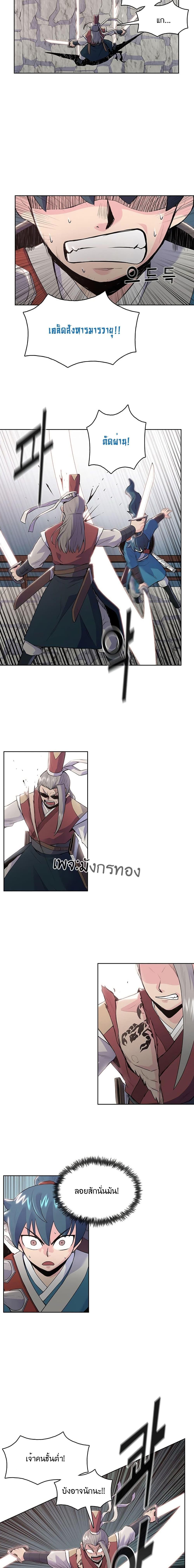 Manga-lc-com อ่านมังงะ อ่านการ์ตูน ออนไลน์ ฟรี The God of War ตอนที่ 1 2 3 4 5 6 7 8 9 10 11 12 13 14 ฟรี ไม่มีโฆษณา Manga-lc - อ่าน มังงะ อ่าน การ์ตูน ออนไลน์ อ่านมังงะ ฟรี