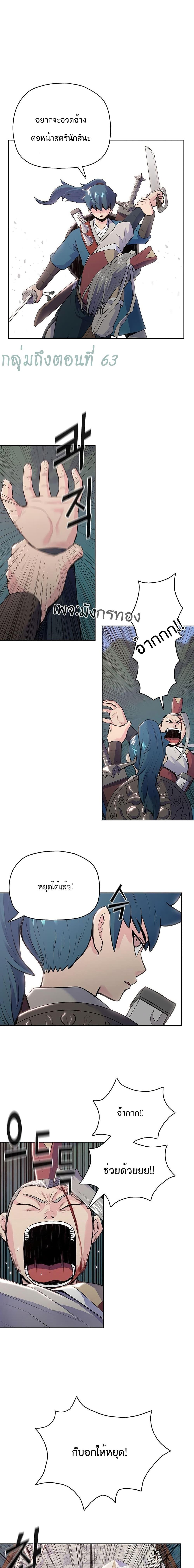 Manga-lc-com อ่านมังงะ อ่านการ์ตูน ออนไลน์ ฟรี The God of War ตอนที่ 1 2 3 4 5 6 7 8 9 10 11 12 13 14 ฟรี ไม่มีโฆษณา Manga-lc - อ่าน มังงะ อ่าน การ์ตูน ออนไลน์ อ่านมังงะ ฟรี