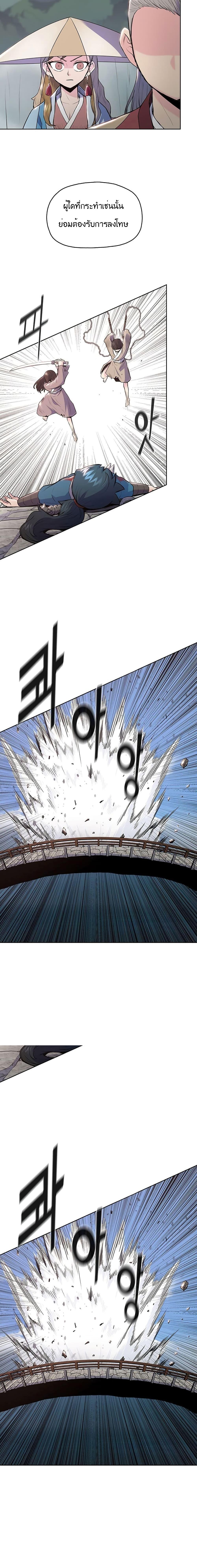 Manga-lc-com อ่านมังงะ อ่านการ์ตูน ออนไลน์ ฟรี The God of War ตอนที่ 1 2 3 4 5 6 7 8 9 10 11 12 13 14 ฟรี ไม่มีโฆษณา Manga-lc - อ่าน มังงะ อ่าน การ์ตูน ออนไลน์ อ่านมังงะ ฟรี