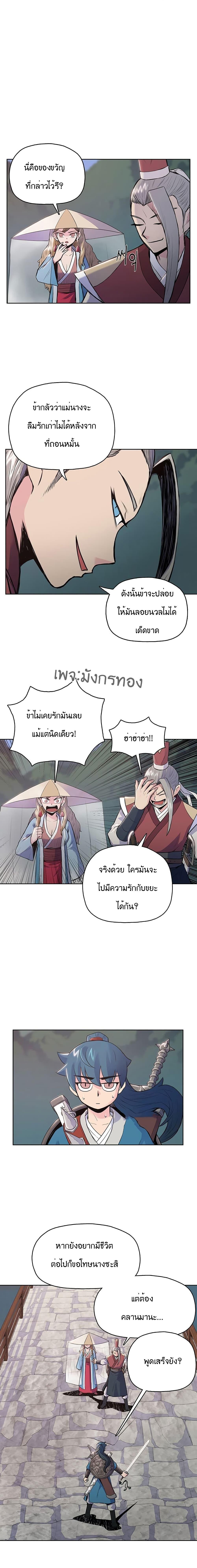 Manga-lc-com อ่านมังงะ อ่านการ์ตูน ออนไลน์ ฟรี The God of War ตอนที่ 1 2 3 4 5 6 7 8 9 10 11 12 13 14 ฟรี ไม่มีโฆษณา Manga-lc - อ่าน มังงะ อ่าน การ์ตูน ออนไลน์ อ่านมังงะ ฟรี