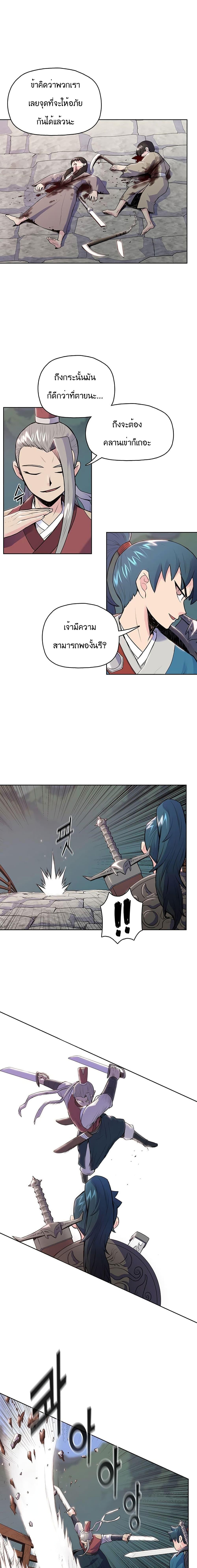 Manga-lc-com อ่านมังงะ อ่านการ์ตูน ออนไลน์ ฟรี The God of War ตอนที่ 1 2 3 4 5 6 7 8 9 10 11 12 13 14 ฟรี ไม่มีโฆษณา Manga-lc - อ่าน มังงะ อ่าน การ์ตูน ออนไลน์ อ่านมังงะ ฟรี