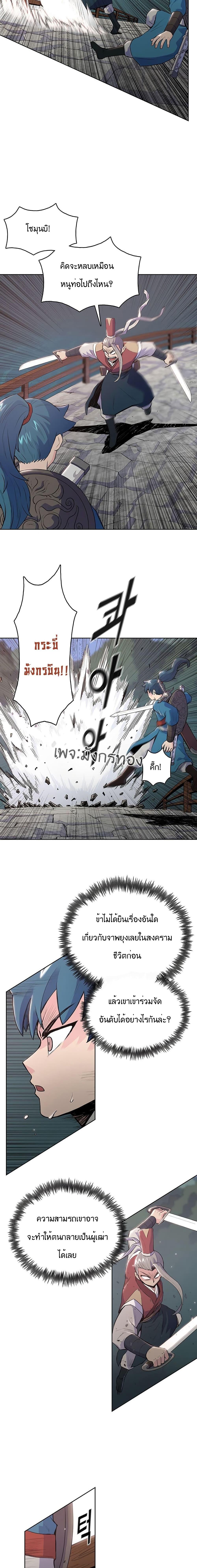 Manga-lc-com อ่านมังงะ อ่านการ์ตูน ออนไลน์ ฟรี The God of War ตอนที่ 1 2 3 4 5 6 7 8 9 10 11 12 13 14 ฟรี ไม่มีโฆษณา Manga-lc - อ่าน มังงะ อ่าน การ์ตูน ออนไลน์ อ่านมังงะ ฟรี