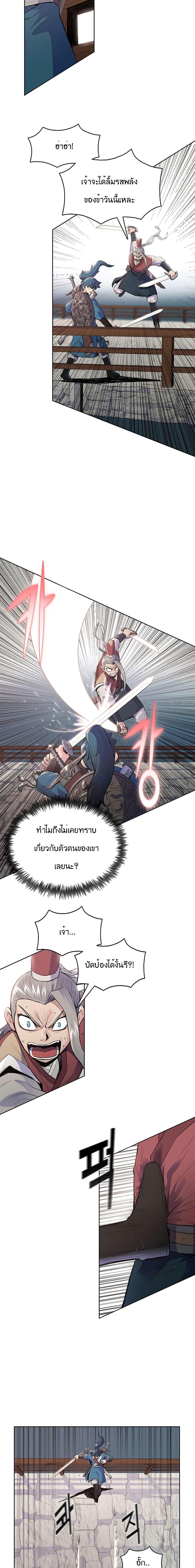 Manga-lc-com อ่านมังงะ อ่านการ์ตูน ออนไลน์ ฟรี The God of War ตอนที่ 1 2 3 4 5 6 7 8 9 10 11 12 13 14 ฟรี ไม่มีโฆษณา Manga-lc - อ่าน มังงะ อ่าน การ์ตูน ออนไลน์ อ่านมังงะ ฟรี