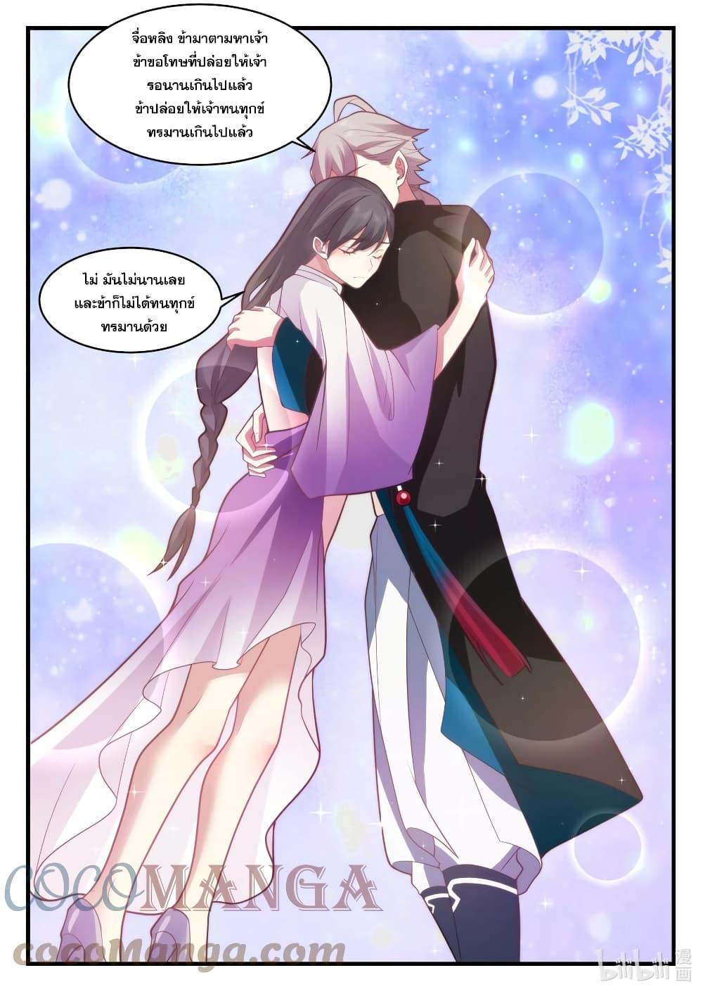 Manga-lc-com อ่านมังงะ อ่านการ์ตูน ออนไลน์ ฟรี Martial God Asura ตอนที่ 1 2 3 4 5 6 7 8 9 10 11 12 13 14 ฟรี ไม่มีโฆษณา Manga-lc - อ่าน มังงะ อ่าน การ์ตูน ออนไลน์ อ่านมังงะ ฟรี