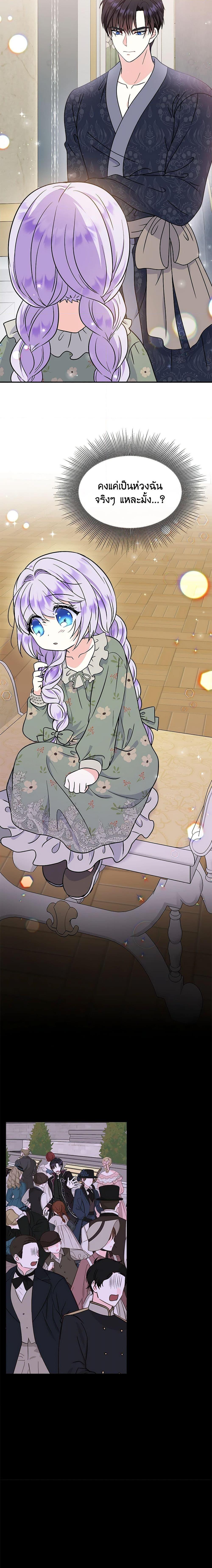 Manga-lc-com อ่านมังงะ อ่านการ์ตูน ออนไลน์ ฟรี I’m the Main Character’s Child ตอนที่ 1 2 3 4 5 6 7 8 9 10 11 12 13 14 ฟรี ไม่มีโฆษณา Manga-lc - อ่าน มังงะ อ่าน การ์ตูน ออนไลน์ อ่านมังงะ ฟรี