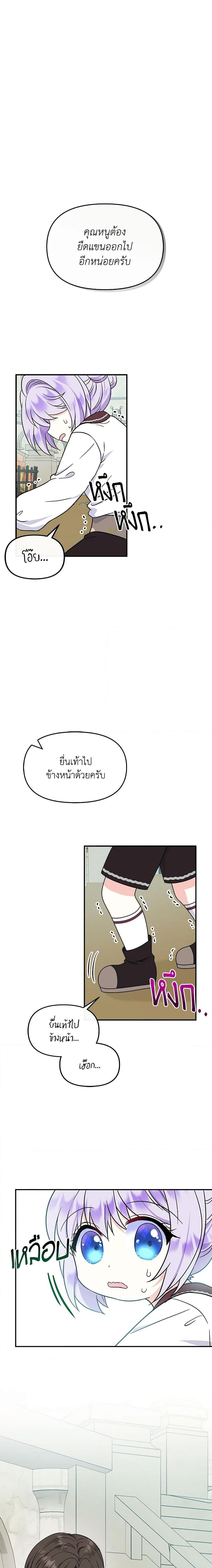 Manga-lc-com อ่านมังงะ อ่านการ์ตูน ออนไลน์ ฟรี I’m the Main Character’s Child ตอนที่ 1 2 3 4 5 6 7 8 9 10 11 12 13 14 ฟรี ไม่มีโฆษณา Manga-lc - อ่าน มังงะ อ่าน การ์ตูน ออนไลน์ อ่านมังงะ ฟรี