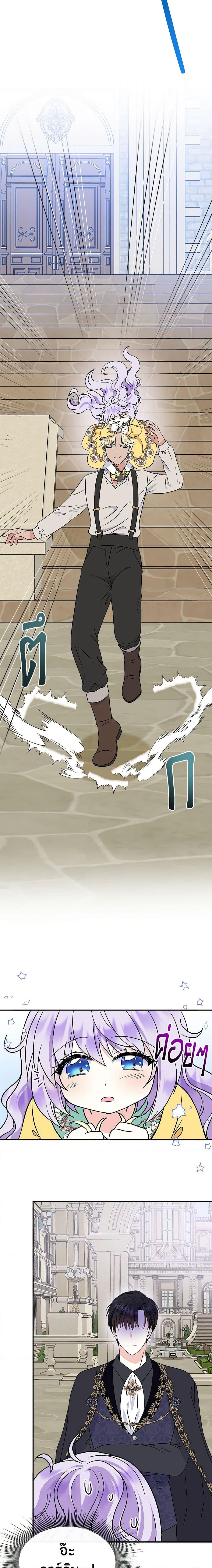 Manga-lc-com อ่านมังงะ อ่านการ์ตูน ออนไลน์ ฟรี I’m the Main Character’s Child ตอนที่ 1 2 3 4 5 6 7 8 9 10 11 12 13 14 ฟรี ไม่มีโฆษณา Manga-lc - อ่าน มังงะ อ่าน การ์ตูน ออนไลน์ อ่านมังงะ ฟรี