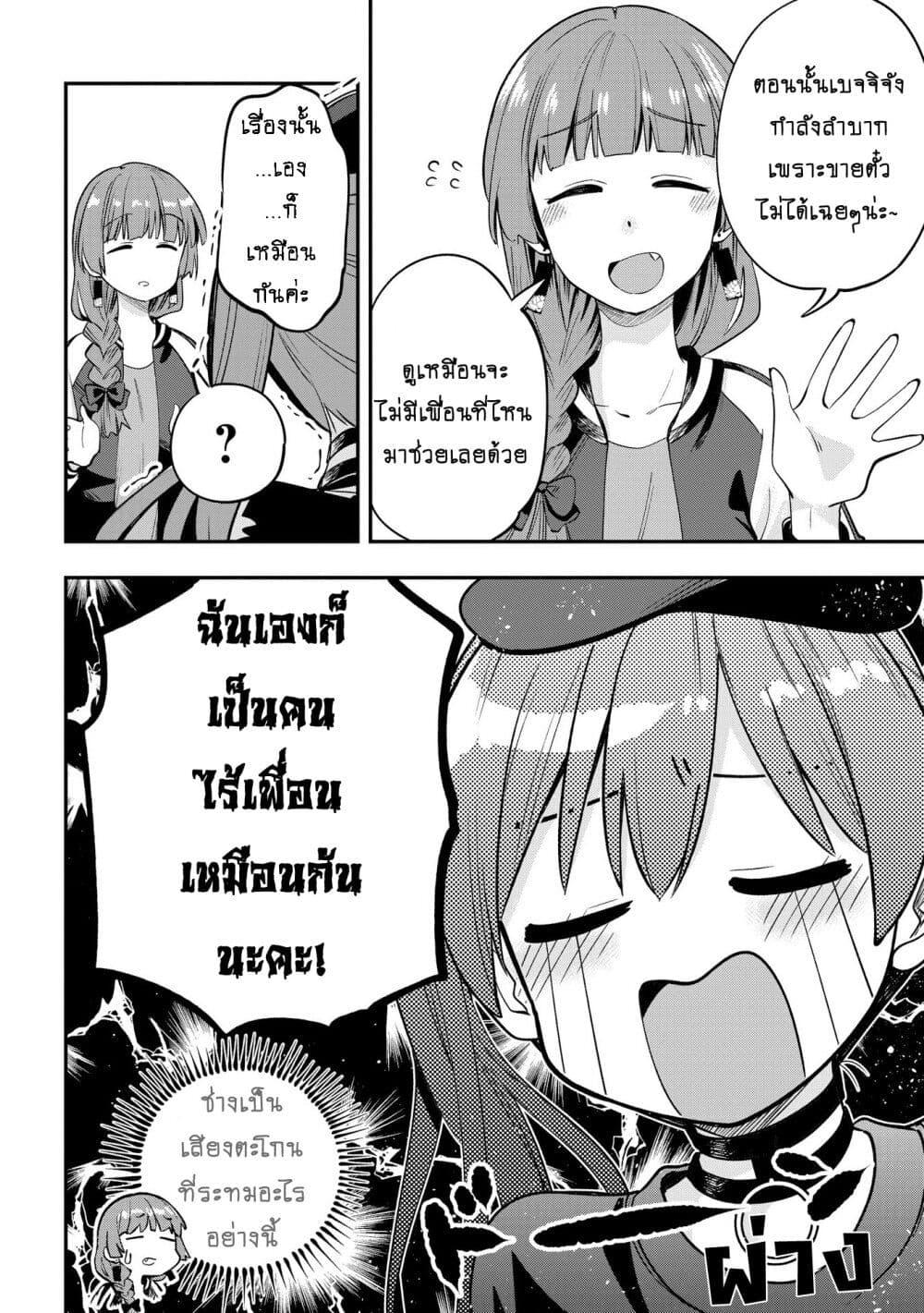 Manga-lc-com อ่านมังงะ อ่านการ์ตูน ออนไลน์ ฟรี Bocchi the Rock! Gaiden – Hiroi Kikuri no Fukazake Nikki ตอนที่ 1 2 3 4 5 6 7 8 9 10 11 12 13 14 ฟรี ไม่มีโฆษณา Manga-lc - อ่าน มังงะ อ่าน การ์ตูน ออนไลน์ อ่านมังงะ ฟรี