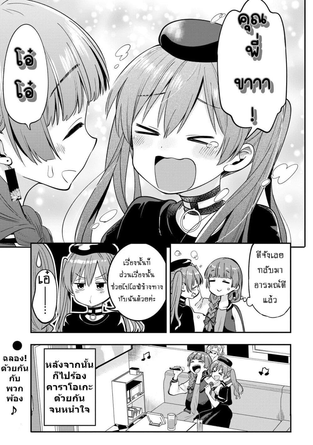 Manga-lc-com อ่านมังงะ อ่านการ์ตูน ออนไลน์ ฟรี Bocchi the Rock! Gaiden – Hiroi Kikuri no Fukazake Nikki ตอนที่ 1 2 3 4 5 6 7 8 9 10 11 12 13 14 ฟรี ไม่มีโฆษณา Manga-lc - อ่าน มังงะ อ่าน การ์ตูน ออนไลน์ อ่านมังงะ ฟรี