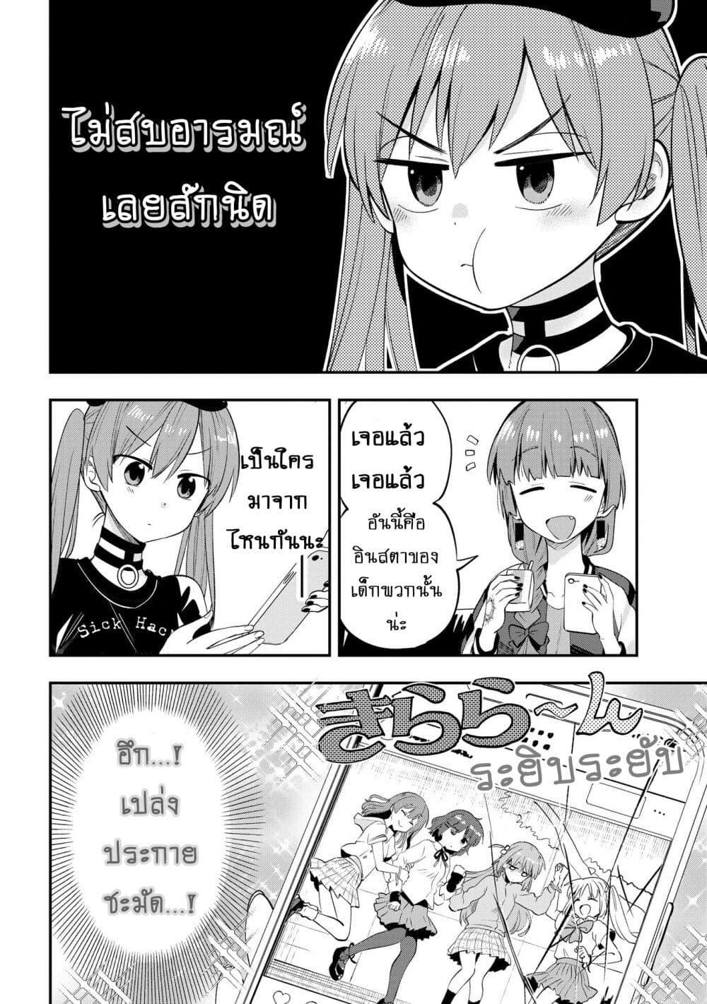 Manga-lc-com อ่านมังงะ อ่านการ์ตูน ออนไลน์ ฟรี Bocchi the Rock! Gaiden – Hiroi Kikuri no Fukazake Nikki ตอนที่ 1 2 3 4 5 6 7 8 9 10 11 12 13 14 ฟรี ไม่มีโฆษณา Manga-lc - อ่าน มังงะ อ่าน การ์ตูน ออนไลน์ อ่านมังงะ ฟรี