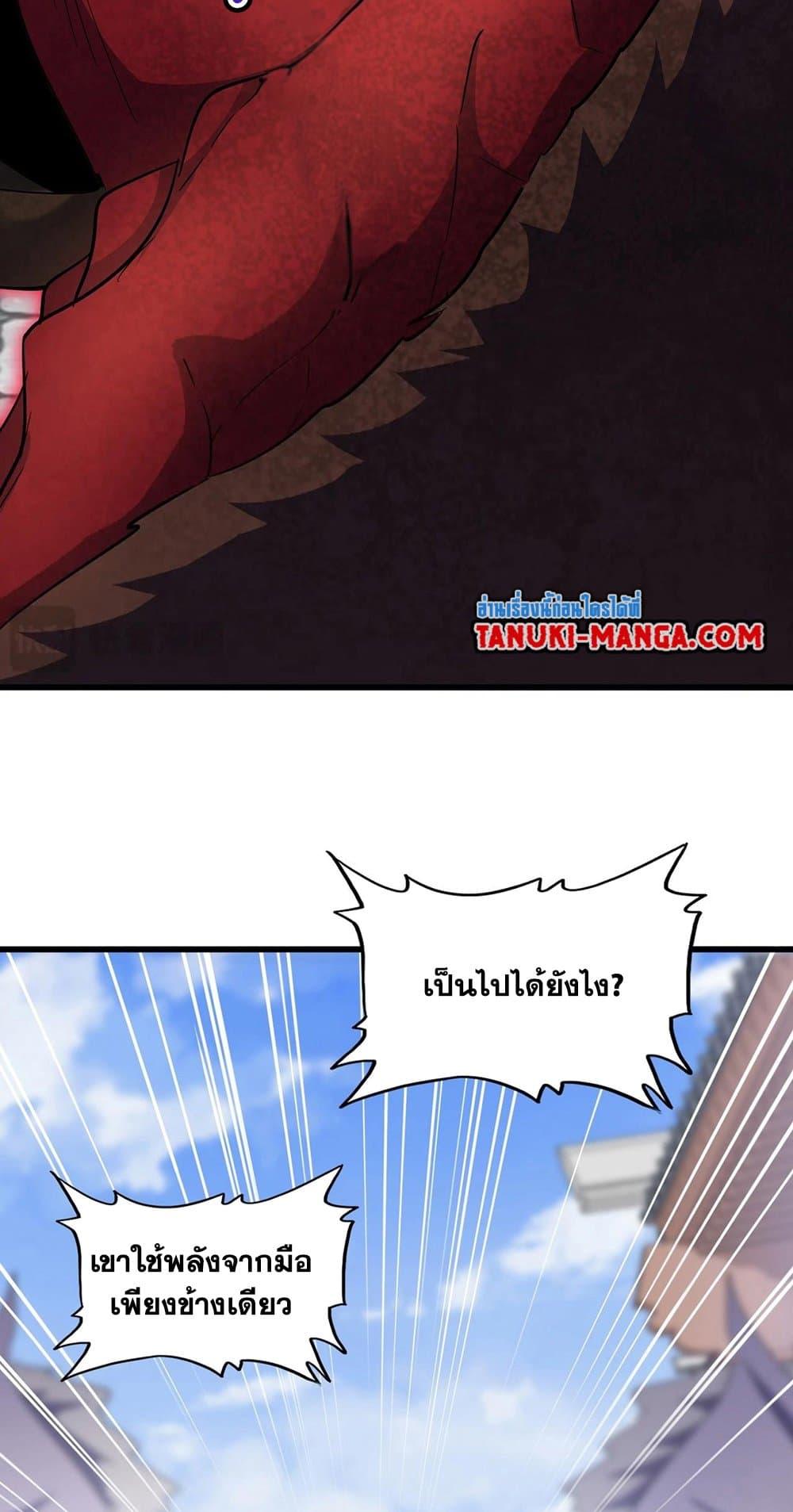 Manga-lc-com อ่านมังงะ อ่านการ์ตูน ออนไลน์ ฟรี Magic Emperor ตอนที่ 1 2 3 4 5 6 7 8 9 10 11 12 13 14 ฟรี ไม่มีโฆษณา Manga-lc - อ่าน มังงะ อ่าน การ์ตูน ออนไลน์ อ่านมังงะ ฟรี