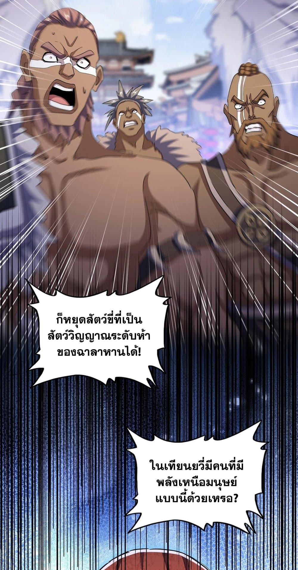Manga-lc-com อ่านมังงะ อ่านการ์ตูน ออนไลน์ ฟรี Magic Emperor ตอนที่ 1 2 3 4 5 6 7 8 9 10 11 12 13 14 ฟรี ไม่มีโฆษณา Manga-lc - อ่าน มังงะ อ่าน การ์ตูน ออนไลน์ อ่านมังงะ ฟรี