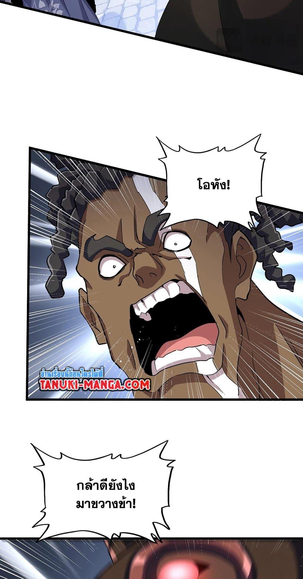 Manga-lc-com อ่านมังงะ อ่านการ์ตูน ออนไลน์ ฟรี Magic Emperor ตอนที่ 1 2 3 4 5 6 7 8 9 10 11 12 13 14 ฟรี ไม่มีโฆษณา Manga-lc - อ่าน มังงะ อ่าน การ์ตูน ออนไลน์ อ่านมังงะ ฟรี