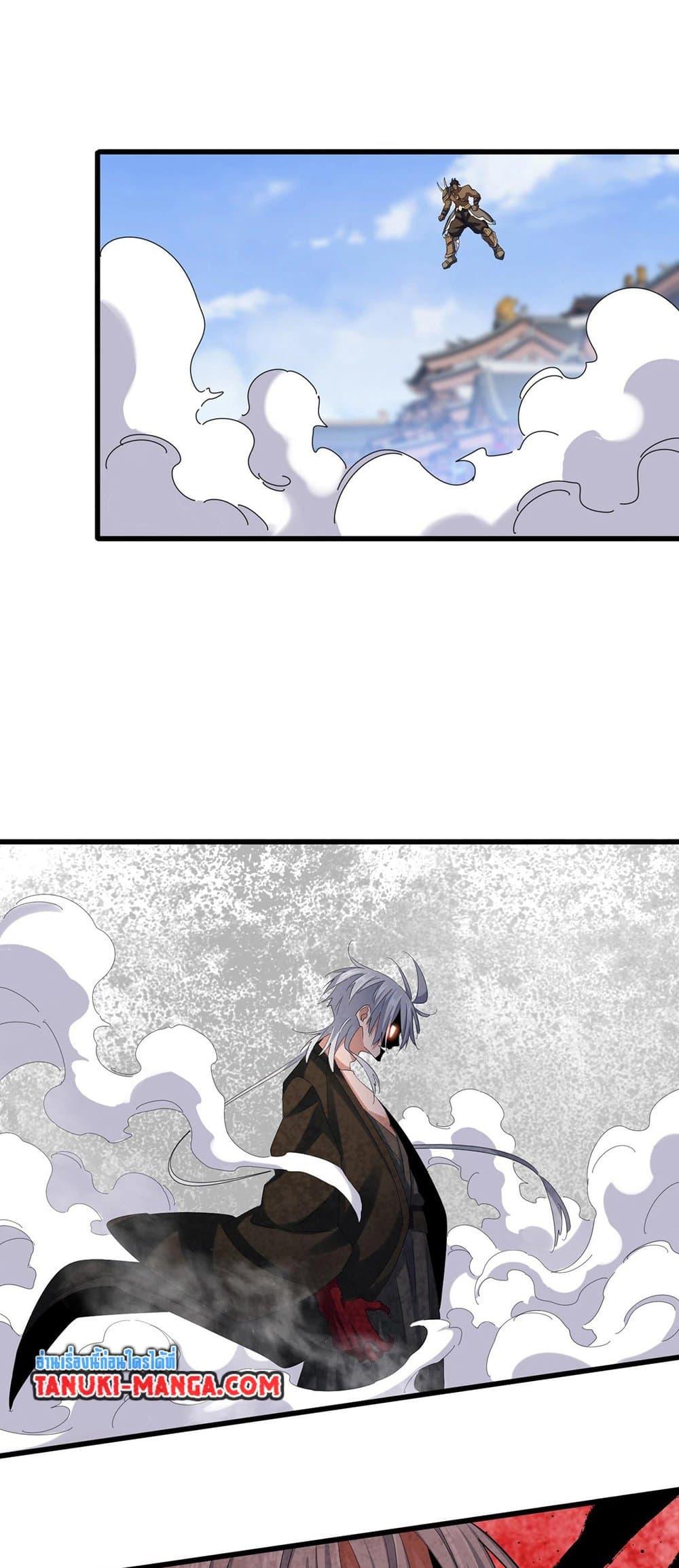 Manga-lc-com อ่านมังงะ อ่านการ์ตูน ออนไลน์ ฟรี Magic Emperor ตอนที่ 1 2 3 4 5 6 7 8 9 10 11 12 13 14 ฟรี ไม่มีโฆษณา Manga-lc - อ่าน มังงะ อ่าน การ์ตูน ออนไลน์ อ่านมังงะ ฟรี