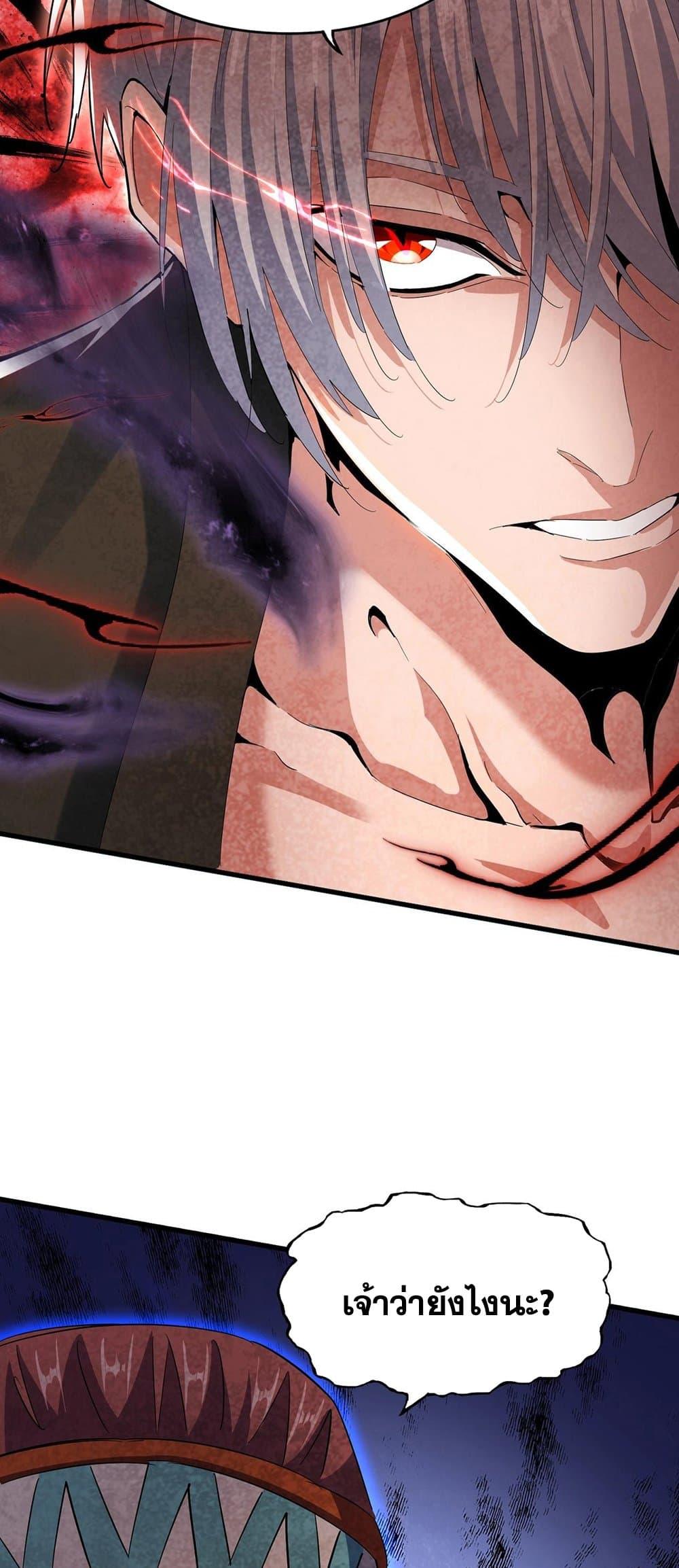 Manga-lc-com อ่านมังงะ อ่านการ์ตูน ออนไลน์ ฟรี Magic Emperor ตอนที่ 1 2 3 4 5 6 7 8 9 10 11 12 13 14 ฟรี ไม่มีโฆษณา Manga-lc - อ่าน มังงะ อ่าน การ์ตูน ออนไลน์ อ่านมังงะ ฟรี