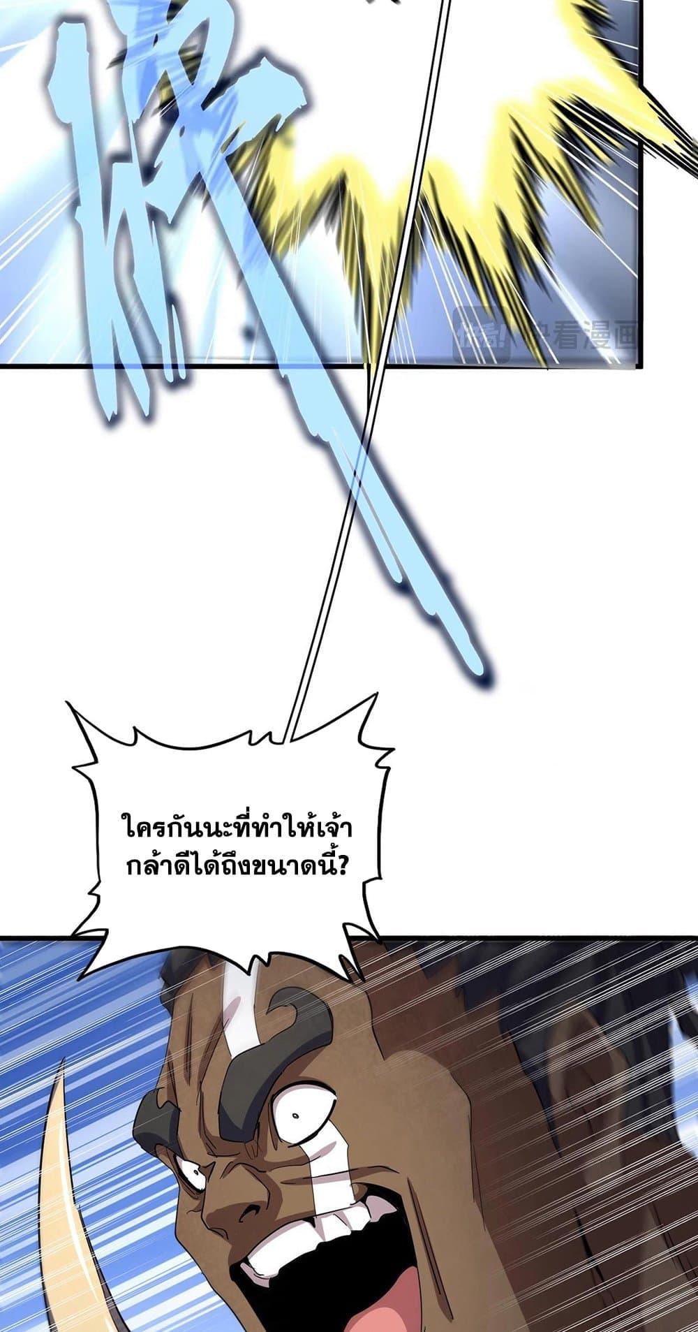 Manga-lc-com อ่านมังงะ อ่านการ์ตูน ออนไลน์ ฟรี Magic Emperor ตอนที่ 1 2 3 4 5 6 7 8 9 10 11 12 13 14 ฟรี ไม่มีโฆษณา Manga-lc - อ่าน มังงะ อ่าน การ์ตูน ออนไลน์ อ่านมังงะ ฟรี