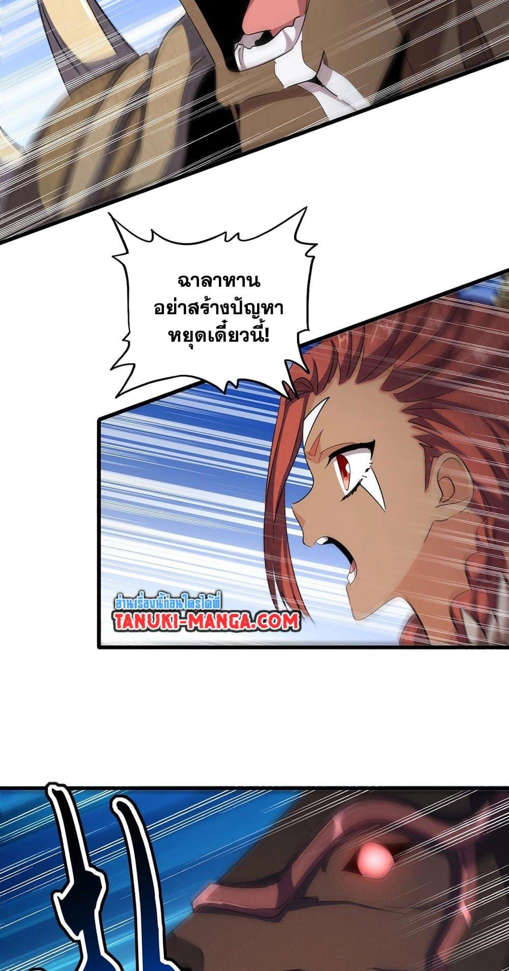 Manga-lc-com อ่านมังงะ อ่านการ์ตูน ออนไลน์ ฟรี Magic Emperor ตอนที่ 1 2 3 4 5 6 7 8 9 10 11 12 13 14 ฟรี ไม่มีโฆษณา Manga-lc - อ่าน มังงะ อ่าน การ์ตูน ออนไลน์ อ่านมังงะ ฟรี