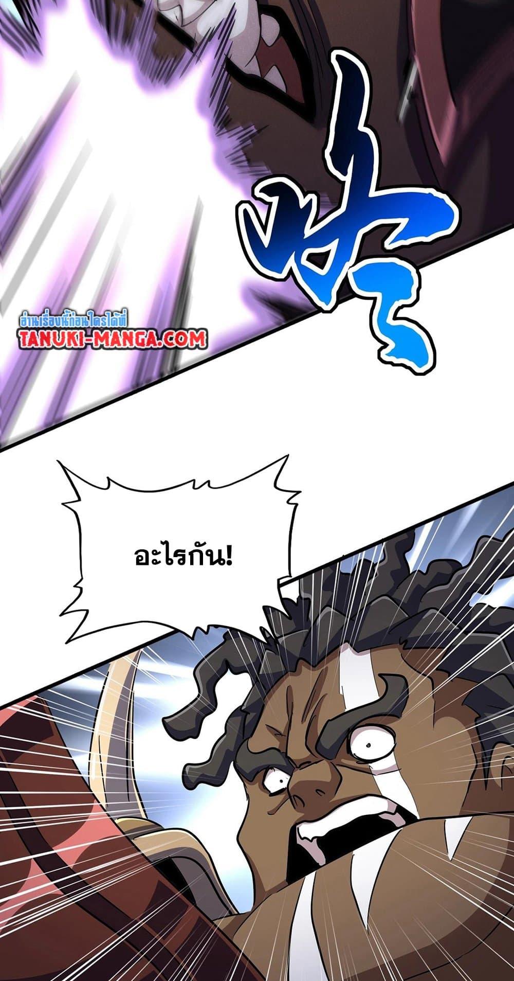 Manga-lc-com อ่านมังงะ อ่านการ์ตูน ออนไลน์ ฟรี Magic Emperor ตอนที่ 1 2 3 4 5 6 7 8 9 10 11 12 13 14 ฟรี ไม่มีโฆษณา Manga-lc - อ่าน มังงะ อ่าน การ์ตูน ออนไลน์ อ่านมังงะ ฟรี
