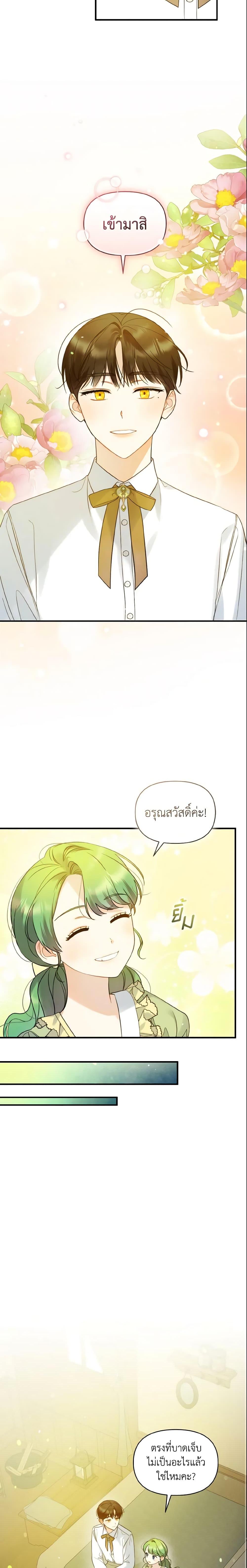 Manga-lc-com อ่านมังงะ อ่านการ์ตูน ออนไลน์ ฟรี I Became The Younger Sister Of A Regretful Obsessive Male Lead ตอนที่ 1 2 3 4 5 6 7 8 9 10 11 12 13 14 ฟรี ไม่มีโฆษณา Manga-lc - อ่าน มังงะ อ่าน การ์ตูน ออนไลน์ อ่านมังงะ ฟรี