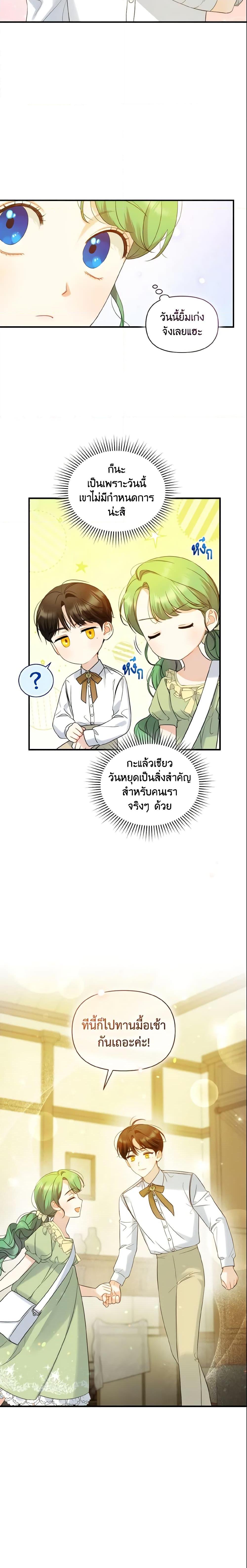 Manga-lc-com อ่านมังงะ อ่านการ์ตูน ออนไลน์ ฟรี I Became The Younger Sister Of A Regretful Obsessive Male Lead ตอนที่ 1 2 3 4 5 6 7 8 9 10 11 12 13 14 ฟรี ไม่มีโฆษณา Manga-lc - อ่าน มังงะ อ่าน การ์ตูน ออนไลน์ อ่านมังงะ ฟรี