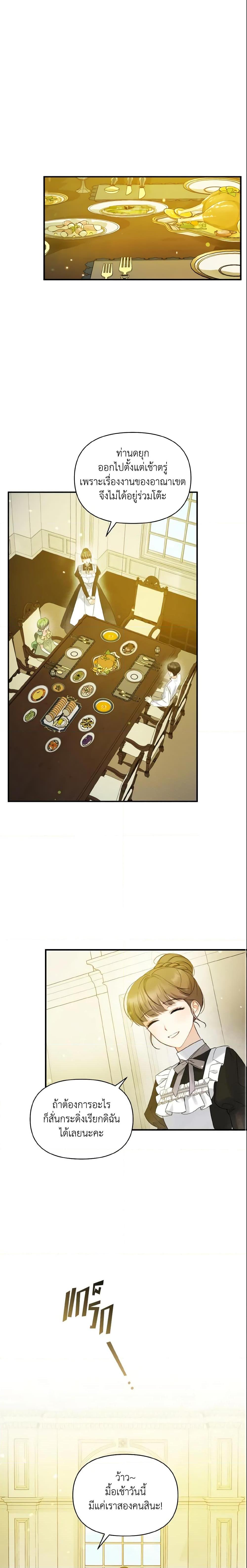 Manga-lc-com อ่านมังงะ อ่านการ์ตูน ออนไลน์ ฟรี I Became The Younger Sister Of A Regretful Obsessive Male Lead ตอนที่ 1 2 3 4 5 6 7 8 9 10 11 12 13 14 ฟรี ไม่มีโฆษณา Manga-lc - อ่าน มังงะ อ่าน การ์ตูน ออนไลน์ อ่านมังงะ ฟรี