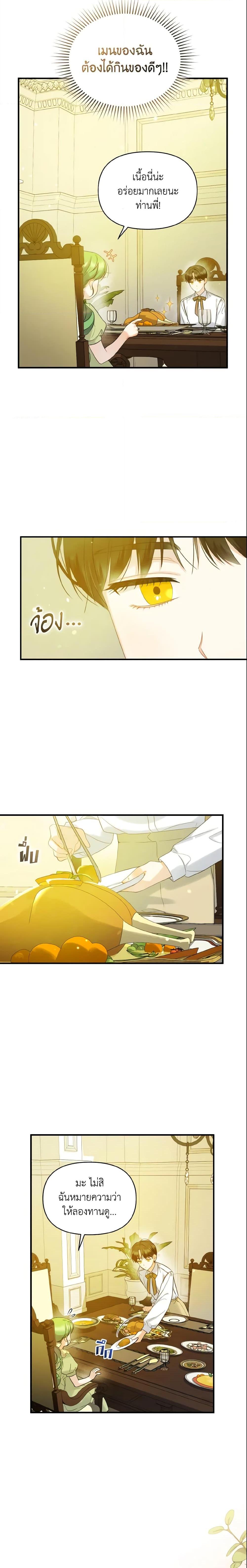 Manga-lc-com อ่านมังงะ อ่านการ์ตูน ออนไลน์ ฟรี I Became The Younger Sister Of A Regretful Obsessive Male Lead ตอนที่ 1 2 3 4 5 6 7 8 9 10 11 12 13 14 ฟรี ไม่มีโฆษณา Manga-lc - อ่าน มังงะ อ่าน การ์ตูน ออนไลน์ อ่านมังงะ ฟรี