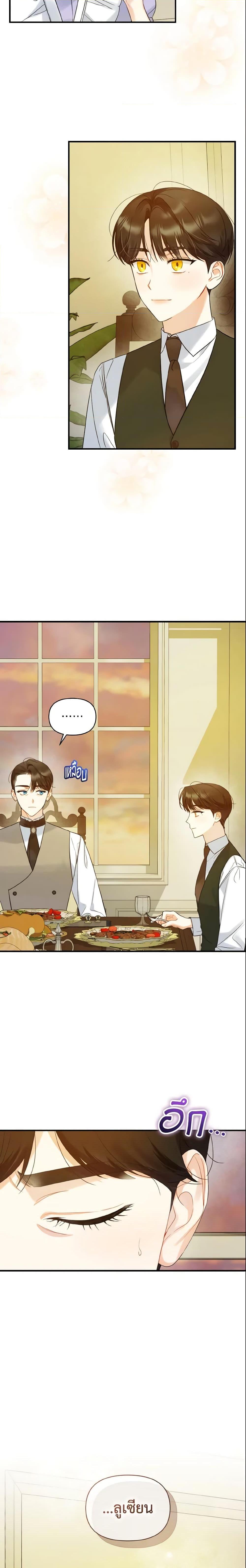 Manga-lc-com อ่านมังงะ อ่านการ์ตูน ออนไลน์ ฟรี I Became The Younger Sister Of A Regretful Obsessive Male Lead ตอนที่ 1 2 3 4 5 6 7 8 9 10 11 12 13 14 ฟรี ไม่มีโฆษณา Manga-lc - อ่าน มังงะ อ่าน การ์ตูน ออนไลน์ อ่านมังงะ ฟรี