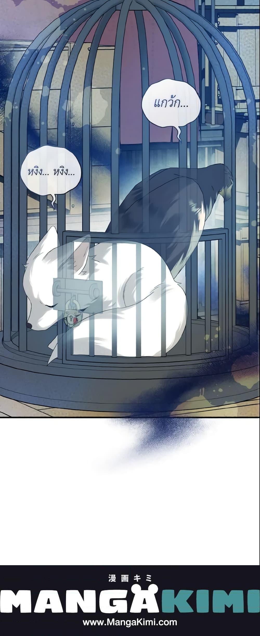 Manga-lc-com อ่านมังงะ อ่านการ์ตูน ออนไลน์ ฟรี I Became The Younger Sister Of A Regretful Obsessive Male Lead ตอนที่ 1 2 3 4 5 6 7 8 9 10 11 12 13 14 ฟรี ไม่มีโฆษณา Manga-lc - อ่าน มังงะ อ่าน การ์ตูน ออนไลน์ อ่านมังงะ ฟรี