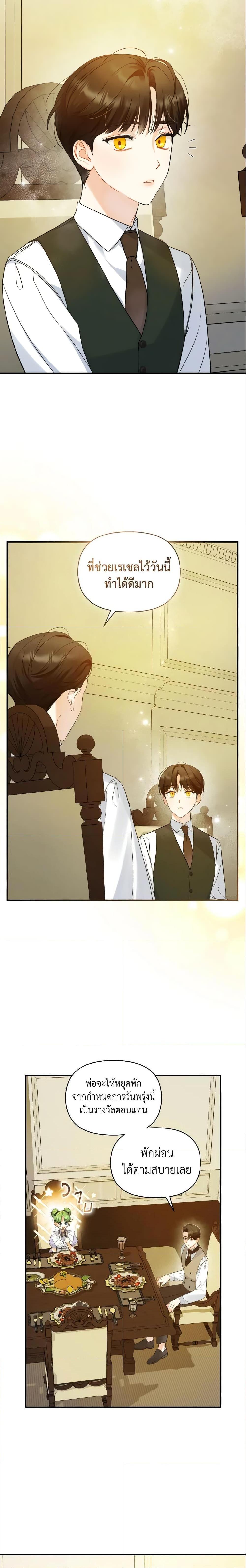 Manga-lc-com อ่านมังงะ อ่านการ์ตูน ออนไลน์ ฟรี I Became The Younger Sister Of A Regretful Obsessive Male Lead ตอนที่ 1 2 3 4 5 6 7 8 9 10 11 12 13 14 ฟรี ไม่มีโฆษณา Manga-lc - อ่าน มังงะ อ่าน การ์ตูน ออนไลน์ อ่านมังงะ ฟรี