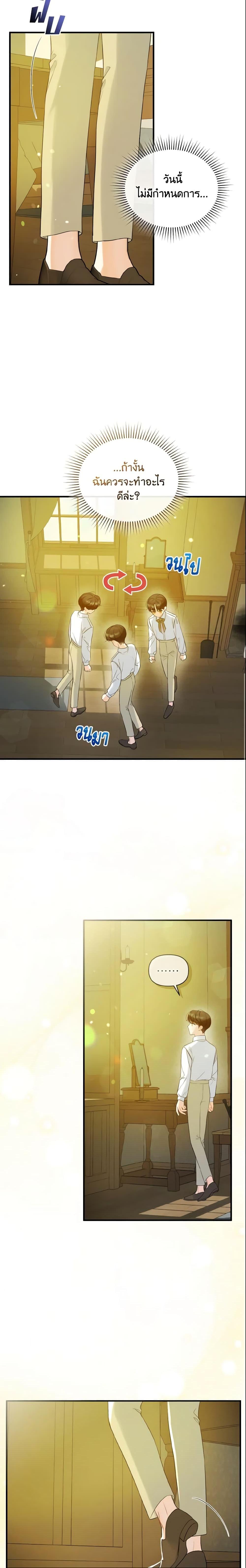 Manga-lc-com อ่านมังงะ อ่านการ์ตูน ออนไลน์ ฟรี I Became The Younger Sister Of A Regretful Obsessive Male Lead ตอนที่ 1 2 3 4 5 6 7 8 9 10 11 12 13 14 ฟรี ไม่มีโฆษณา Manga-lc - อ่าน มังงะ อ่าน การ์ตูน ออนไลน์ อ่านมังงะ ฟรี