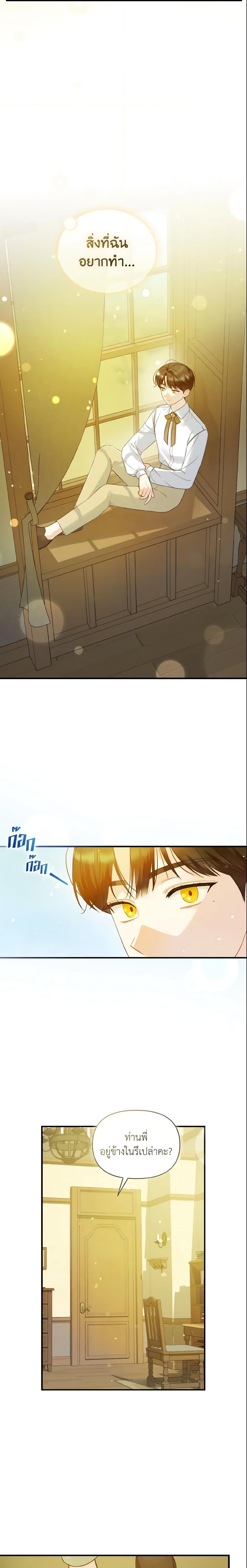 Manga-lc-com อ่านมังงะ อ่านการ์ตูน ออนไลน์ ฟรี I Became The Younger Sister Of A Regretful Obsessive Male Lead ตอนที่ 1 2 3 4 5 6 7 8 9 10 11 12 13 14 ฟรี ไม่มีโฆษณา Manga-lc - อ่าน มังงะ อ่าน การ์ตูน ออนไลน์ อ่านมังงะ ฟรี