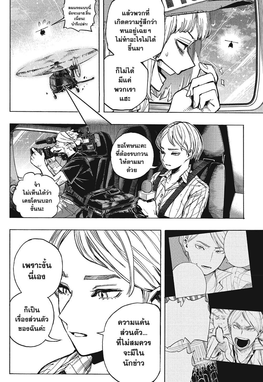Manga-lc-com อ่านมังงะ อ่านการ์ตูน ออนไลน์ ฟรี Boku no Hero Academia ตอนที่ 1 2 3 4 5 6 7 8 9 10 11 12 13 14 ฟรี ไม่มีโฆษณา Manga-lc - อ่าน มังงะ อ่าน การ์ตูน ออนไลน์ อ่านมังงะ ฟรี