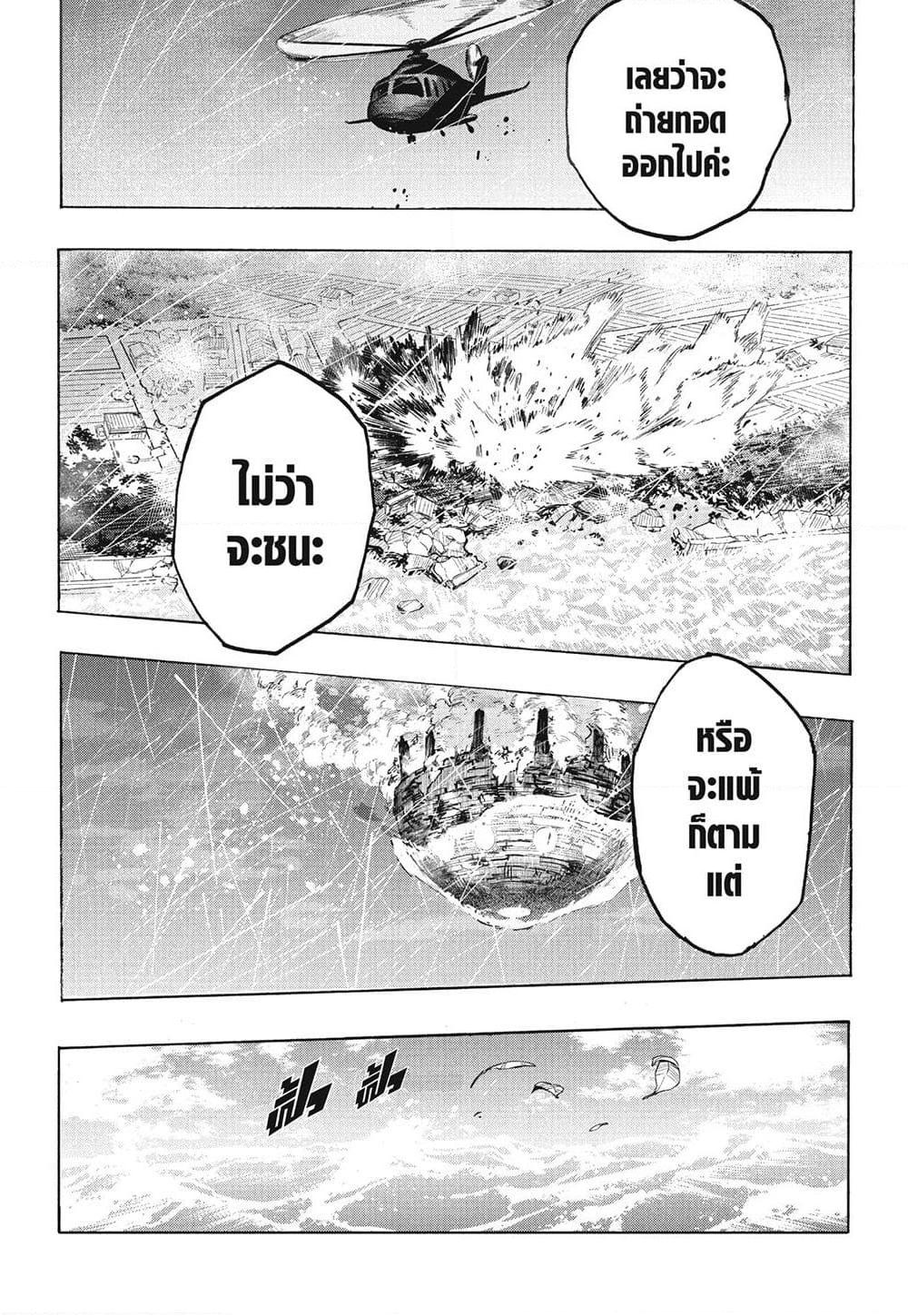 Manga-lc-com อ่านมังงะ อ่านการ์ตูน ออนไลน์ ฟรี Boku no Hero Academia ตอนที่ 1 2 3 4 5 6 7 8 9 10 11 12 13 14 ฟรี ไม่มีโฆษณา Manga-lc - อ่าน มังงะ อ่าน การ์ตูน ออนไลน์ อ่านมังงะ ฟรี
