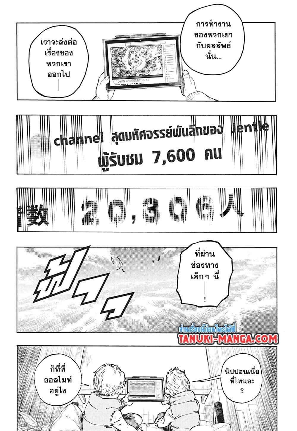 Manga-lc-com อ่านมังงะ อ่านการ์ตูน ออนไลน์ ฟรี Boku no Hero Academia ตอนที่ 1 2 3 4 5 6 7 8 9 10 11 12 13 14 ฟรี ไม่มีโฆษณา Manga-lc - อ่าน มังงะ อ่าน การ์ตูน ออนไลน์ อ่านมังงะ ฟรี