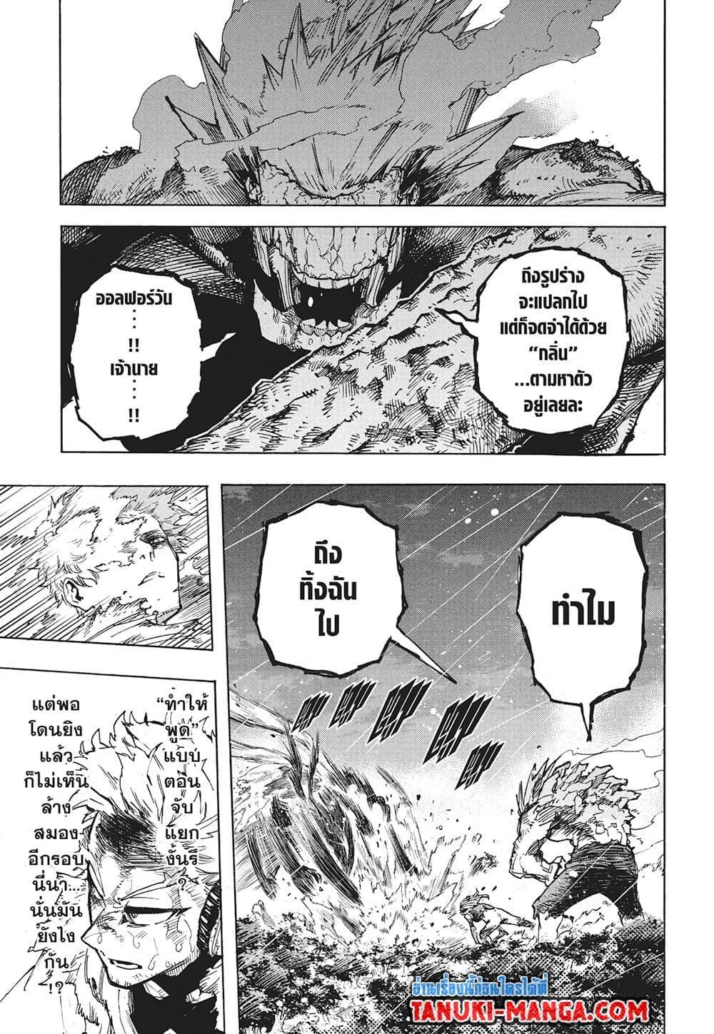 Manga-lc-com อ่านมังงะ อ่านการ์ตูน ออนไลน์ ฟรี Boku no Hero Academia ตอนที่ 1 2 3 4 5 6 7 8 9 10 11 12 13 14 ฟรี ไม่มีโฆษณา Manga-lc - อ่าน มังงะ อ่าน การ์ตูน ออนไลน์ อ่านมังงะ ฟรี