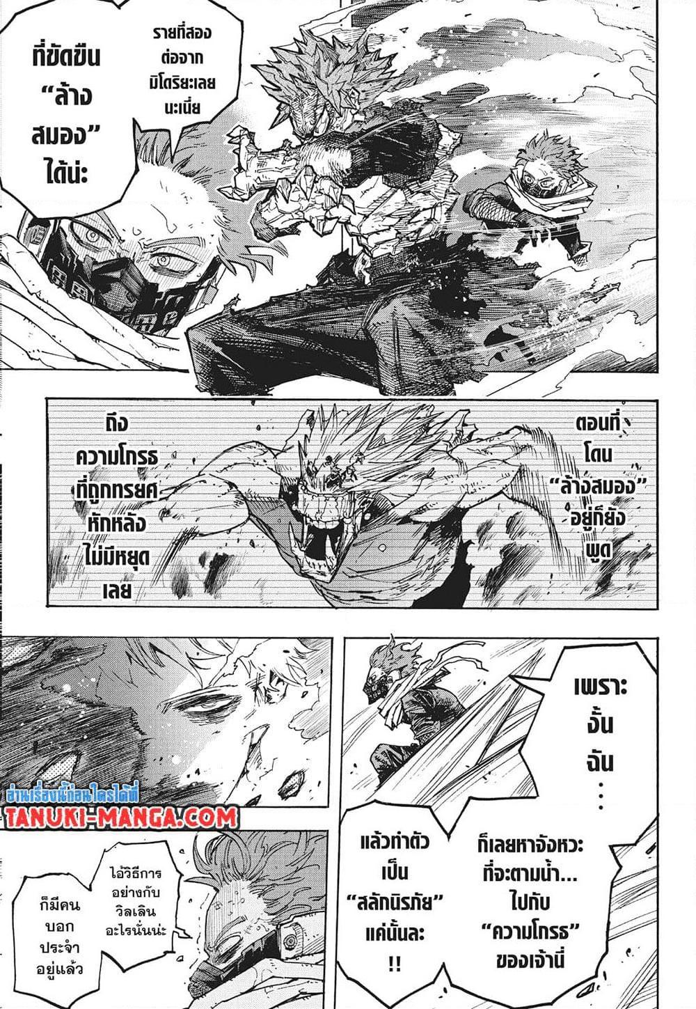 Manga-lc-com อ่านมังงะ อ่านการ์ตูน ออนไลน์ ฟรี Boku no Hero Academia ตอนที่ 1 2 3 4 5 6 7 8 9 10 11 12 13 14 ฟรี ไม่มีโฆษณา Manga-lc - อ่าน มังงะ อ่าน การ์ตูน ออนไลน์ อ่านมังงะ ฟรี