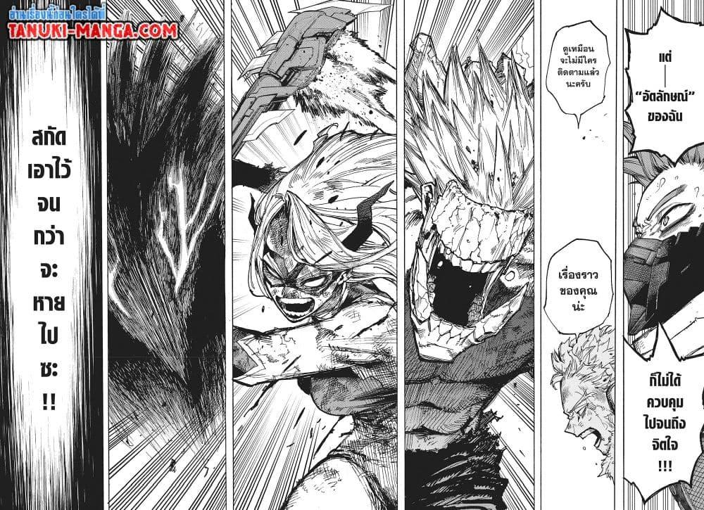 Manga-lc-com อ่านมังงะ อ่านการ์ตูน ออนไลน์ ฟรี Boku no Hero Academia ตอนที่ 1 2 3 4 5 6 7 8 9 10 11 12 13 14 ฟรี ไม่มีโฆษณา Manga-lc - อ่าน มังงะ อ่าน การ์ตูน ออนไลน์ อ่านมังงะ ฟรี