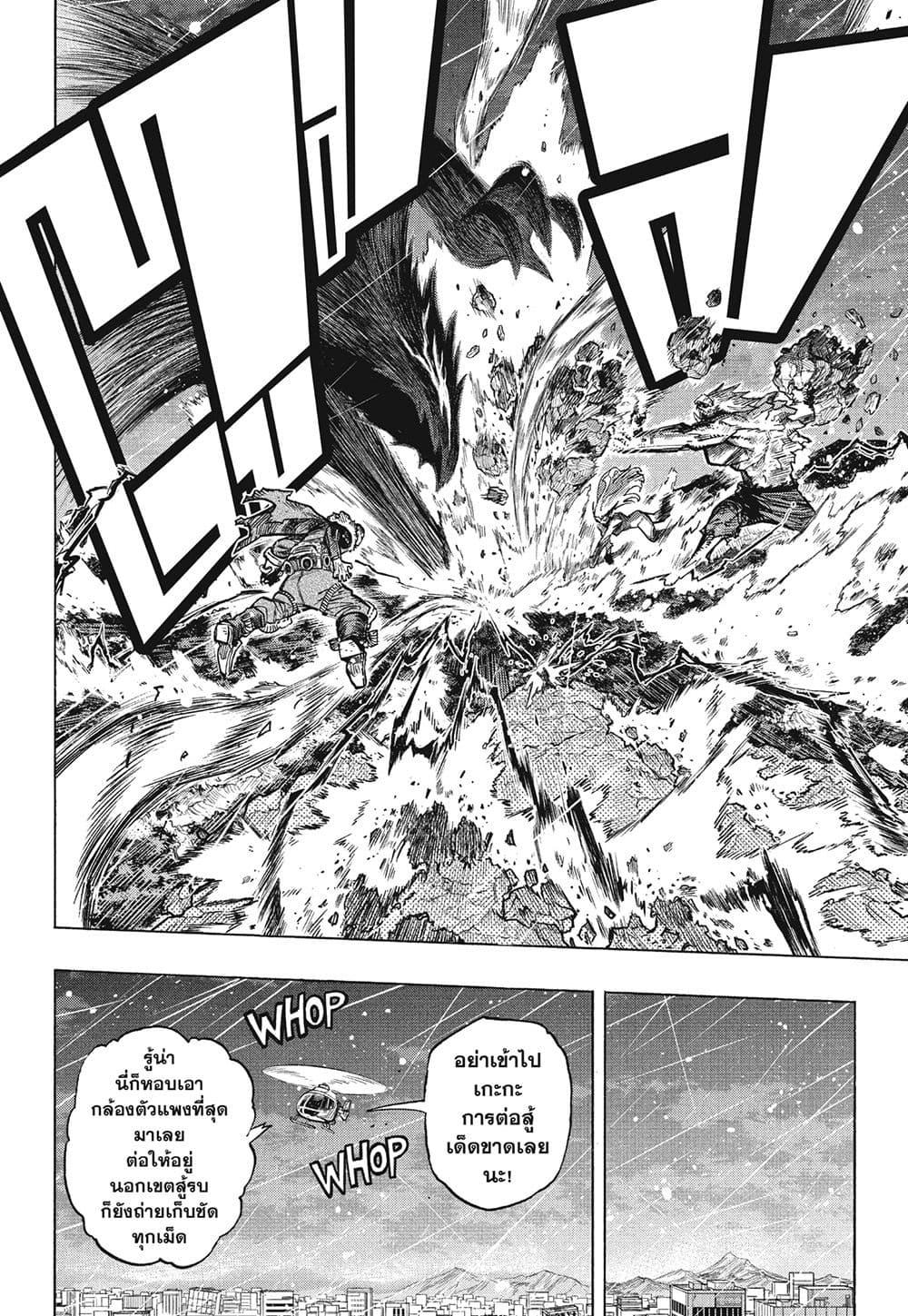 Manga-lc-com อ่านมังงะ อ่านการ์ตูน ออนไลน์ ฟรี Boku no Hero Academia ตอนที่ 1 2 3 4 5 6 7 8 9 10 11 12 13 14 ฟรี ไม่มีโฆษณา Manga-lc - อ่าน มังงะ อ่าน การ์ตูน ออนไลน์ อ่านมังงะ ฟรี
