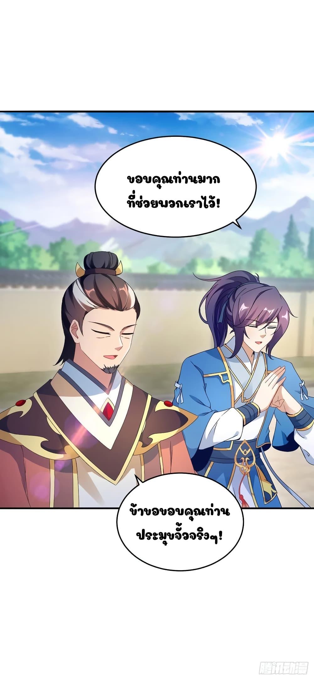 Manga-lc-com อ่านมังงะ อ่านการ์ตูน ออนไลน์ ฟรี Divine Soul Emperor ตอนที่ 1 2 3 4 5 6 7 8 9 10 11 12 13 14 ฟรี ไม่มีโฆษณา Manga-lc - อ่าน มังงะ อ่าน การ์ตูน ออนไลน์ อ่านมังงะ ฟรี