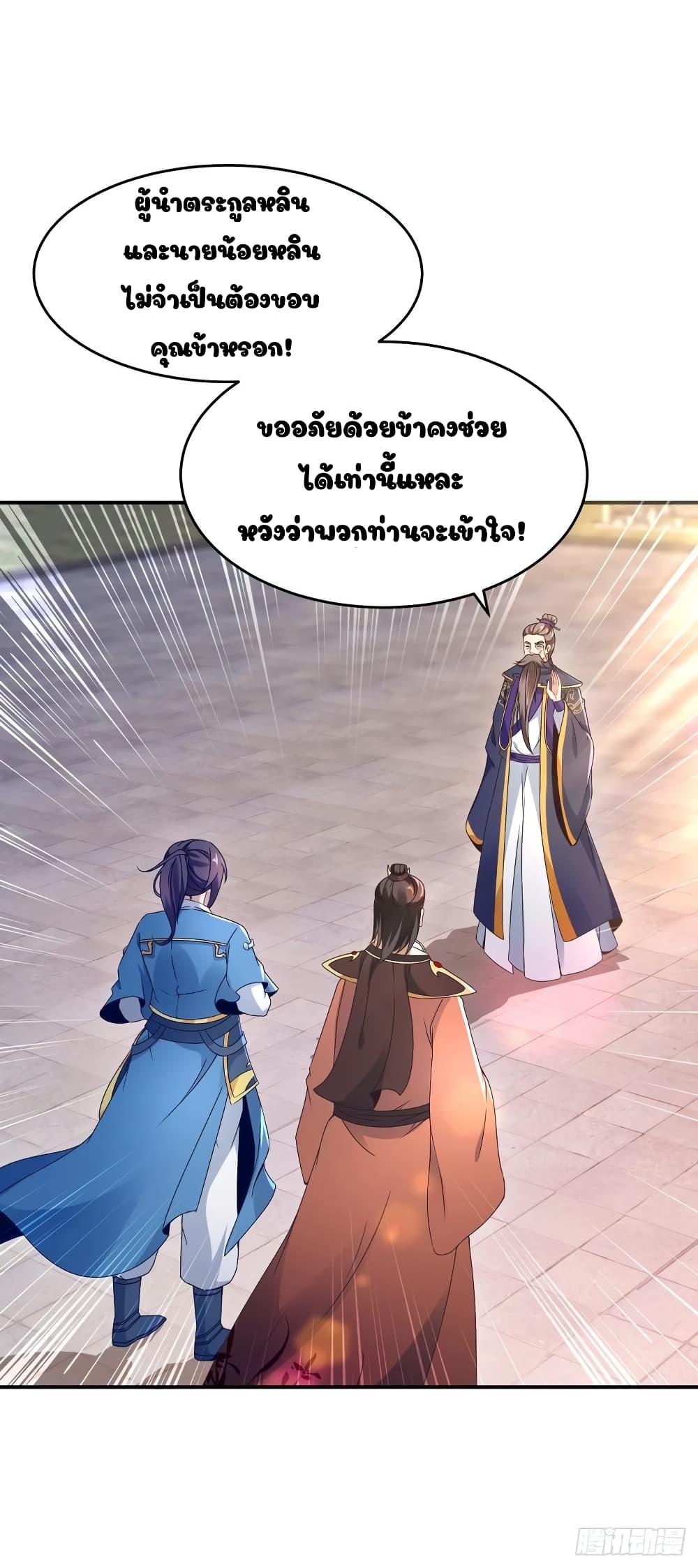 Manga-lc-com อ่านมังงะ อ่านการ์ตูน ออนไลน์ ฟรี Divine Soul Emperor ตอนที่ 1 2 3 4 5 6 7 8 9 10 11 12 13 14 ฟรี ไม่มีโฆษณา Manga-lc - อ่าน มังงะ อ่าน การ์ตูน ออนไลน์ อ่านมังงะ ฟรี