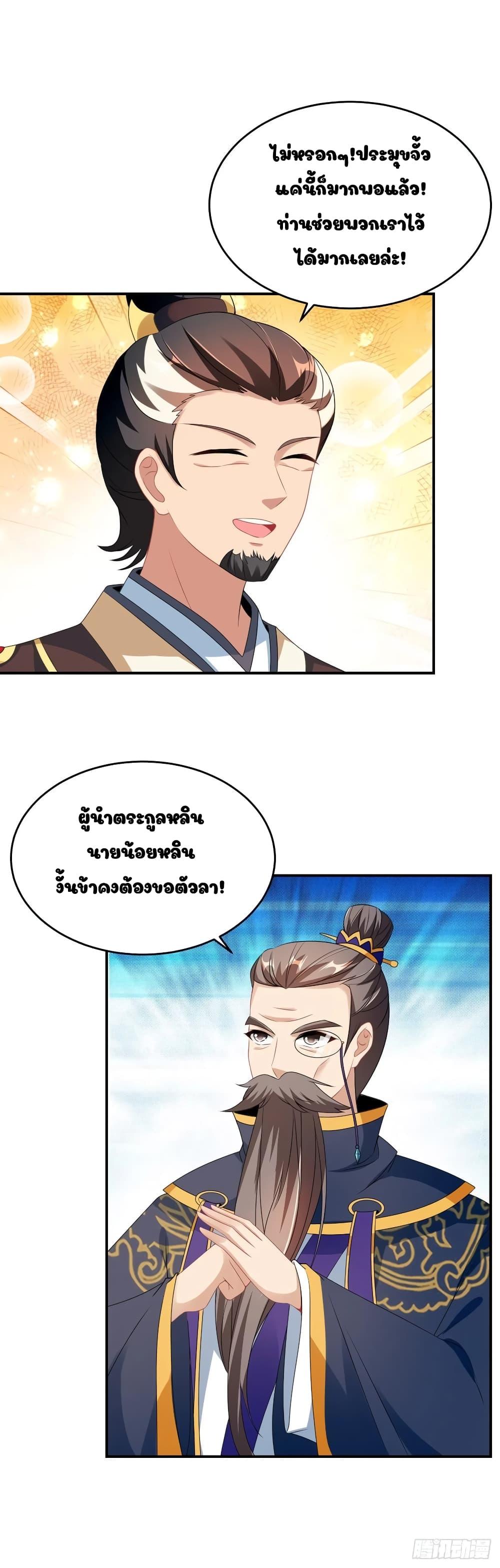 Manga-lc-com อ่านมังงะ อ่านการ์ตูน ออนไลน์ ฟรี Divine Soul Emperor ตอนที่ 1 2 3 4 5 6 7 8 9 10 11 12 13 14 ฟรี ไม่มีโฆษณา Manga-lc - อ่าน มังงะ อ่าน การ์ตูน ออนไลน์ อ่านมังงะ ฟรี