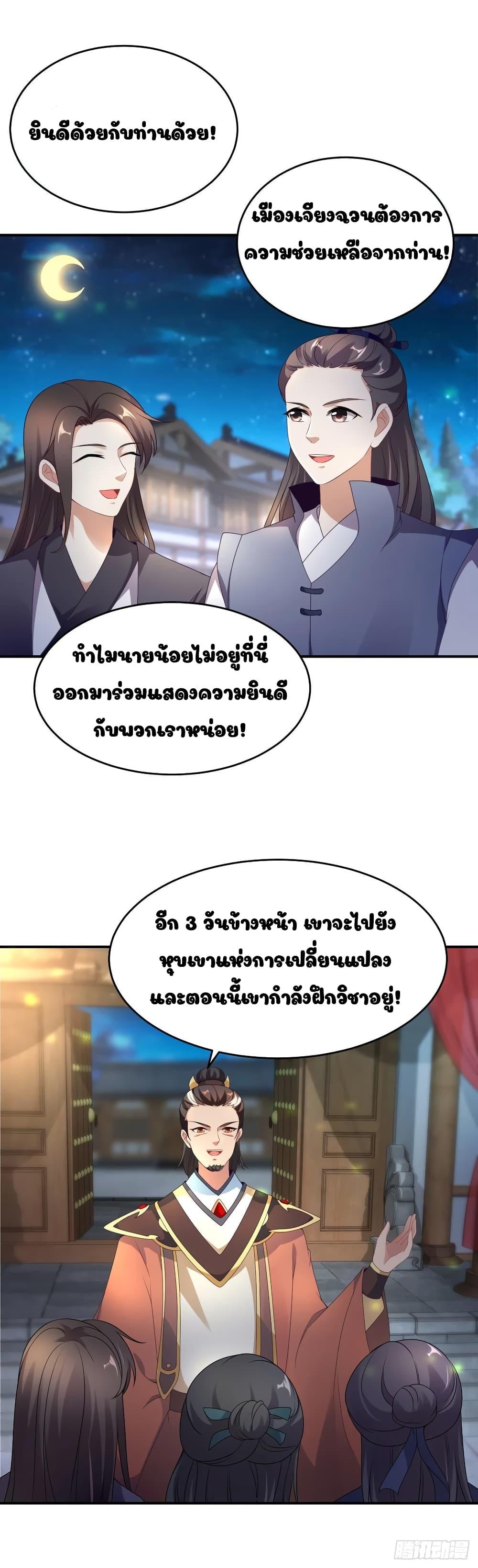 Manga-lc-com อ่านมังงะ อ่านการ์ตูน ออนไลน์ ฟรี Divine Soul Emperor ตอนที่ 1 2 3 4 5 6 7 8 9 10 11 12 13 14 ฟรี ไม่มีโฆษณา Manga-lc - อ่าน มังงะ อ่าน การ์ตูน ออนไลน์ อ่านมังงะ ฟรี