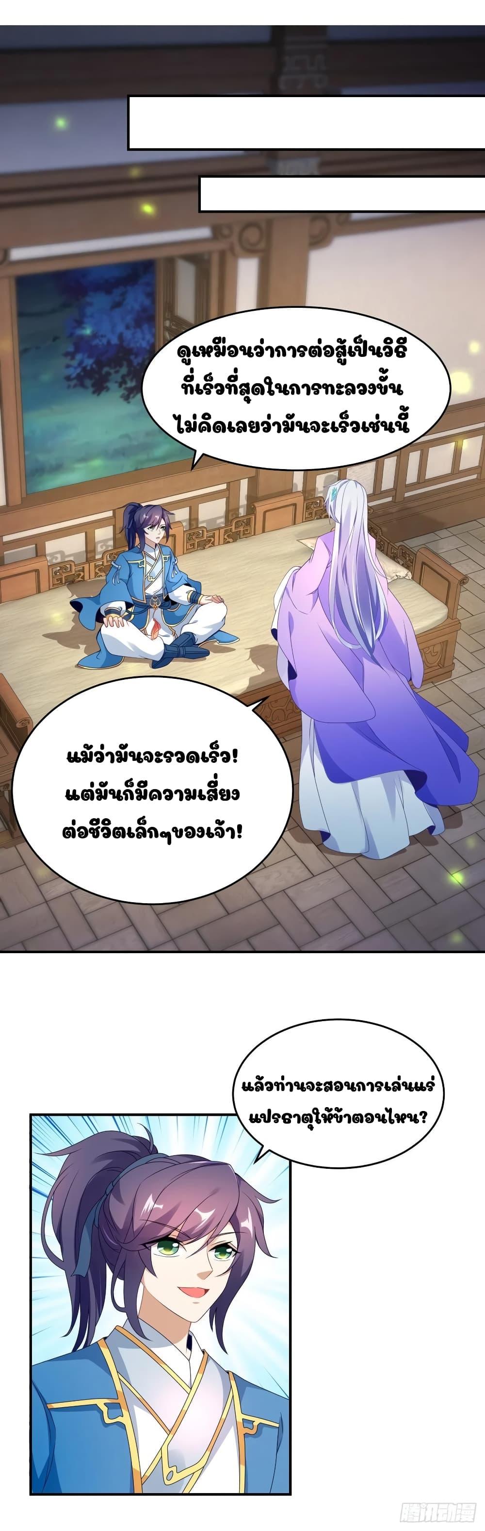 Manga-lc-com อ่านมังงะ อ่านการ์ตูน ออนไลน์ ฟรี Divine Soul Emperor ตอนที่ 1 2 3 4 5 6 7 8 9 10 11 12 13 14 ฟรี ไม่มีโฆษณา Manga-lc - อ่าน มังงะ อ่าน การ์ตูน ออนไลน์ อ่านมังงะ ฟรี