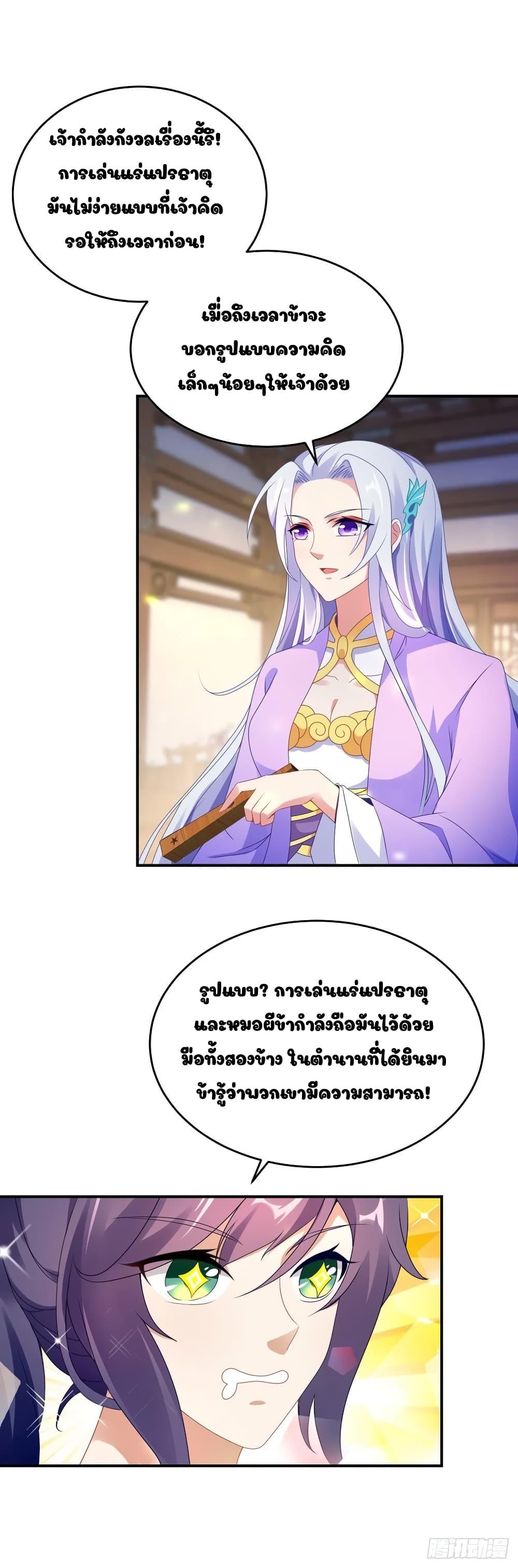 Manga-lc-com อ่านมังงะ อ่านการ์ตูน ออนไลน์ ฟรี Divine Soul Emperor ตอนที่ 1 2 3 4 5 6 7 8 9 10 11 12 13 14 ฟรี ไม่มีโฆษณา Manga-lc - อ่าน มังงะ อ่าน การ์ตูน ออนไลน์ อ่านมังงะ ฟรี