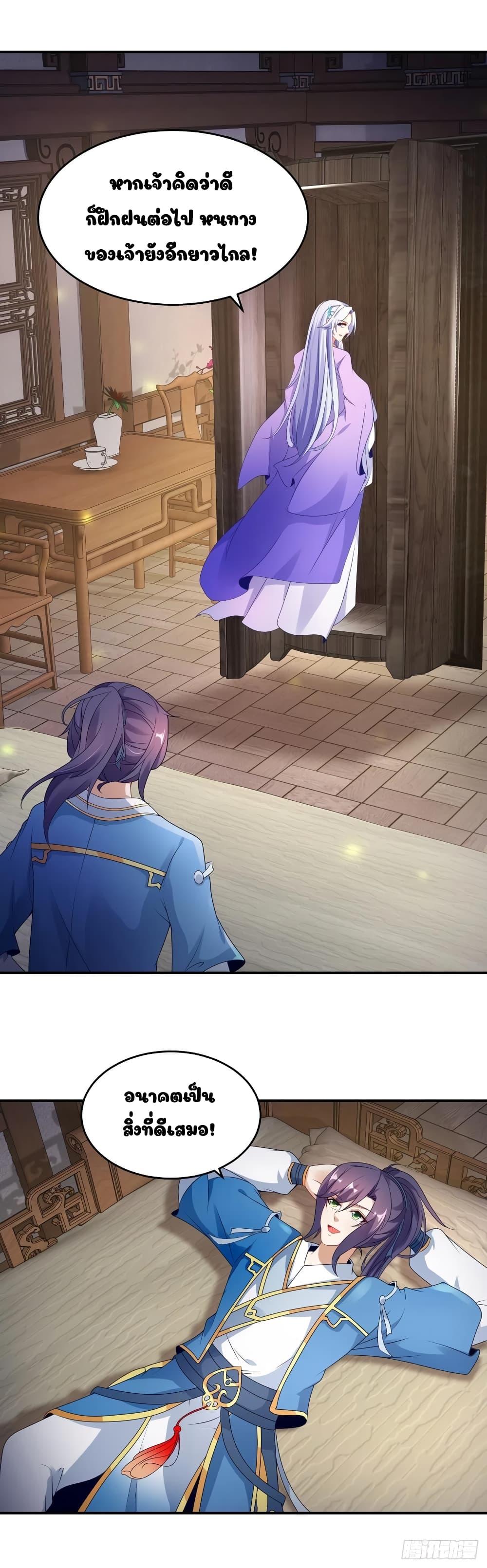 Manga-lc-com อ่านมังงะ อ่านการ์ตูน ออนไลน์ ฟรี Divine Soul Emperor ตอนที่ 1 2 3 4 5 6 7 8 9 10 11 12 13 14 ฟรี ไม่มีโฆษณา Manga-lc - อ่าน มังงะ อ่าน การ์ตูน ออนไลน์ อ่านมังงะ ฟรี