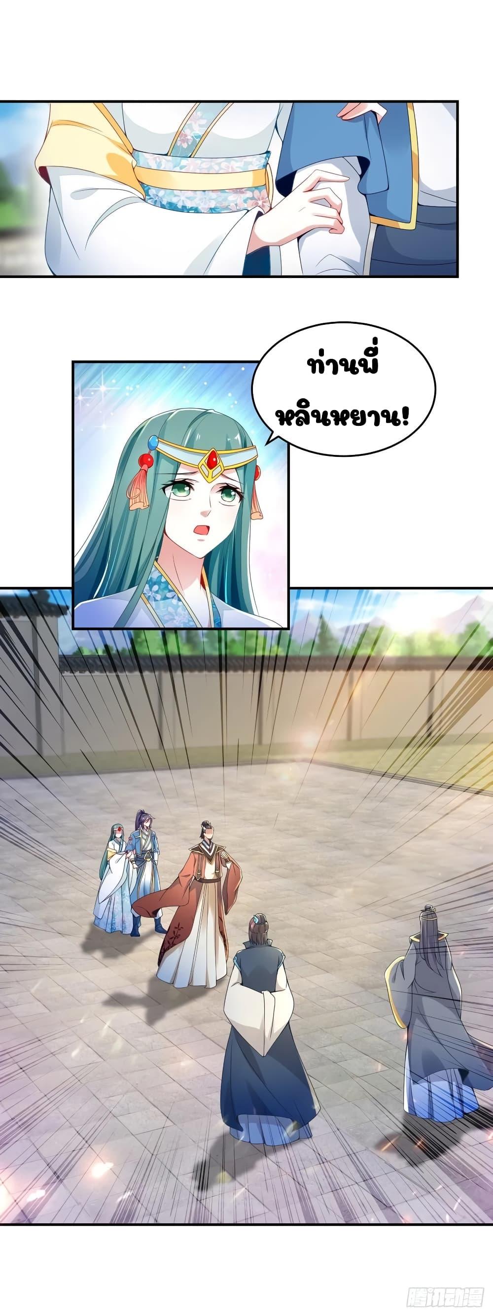 Manga-lc-com อ่านมังงะ อ่านการ์ตูน ออนไลน์ ฟรี Divine Soul Emperor ตอนที่ 1 2 3 4 5 6 7 8 9 10 11 12 13 14 ฟรี ไม่มีโฆษณา Manga-lc - อ่าน มังงะ อ่าน การ์ตูน ออนไลน์ อ่านมังงะ ฟรี