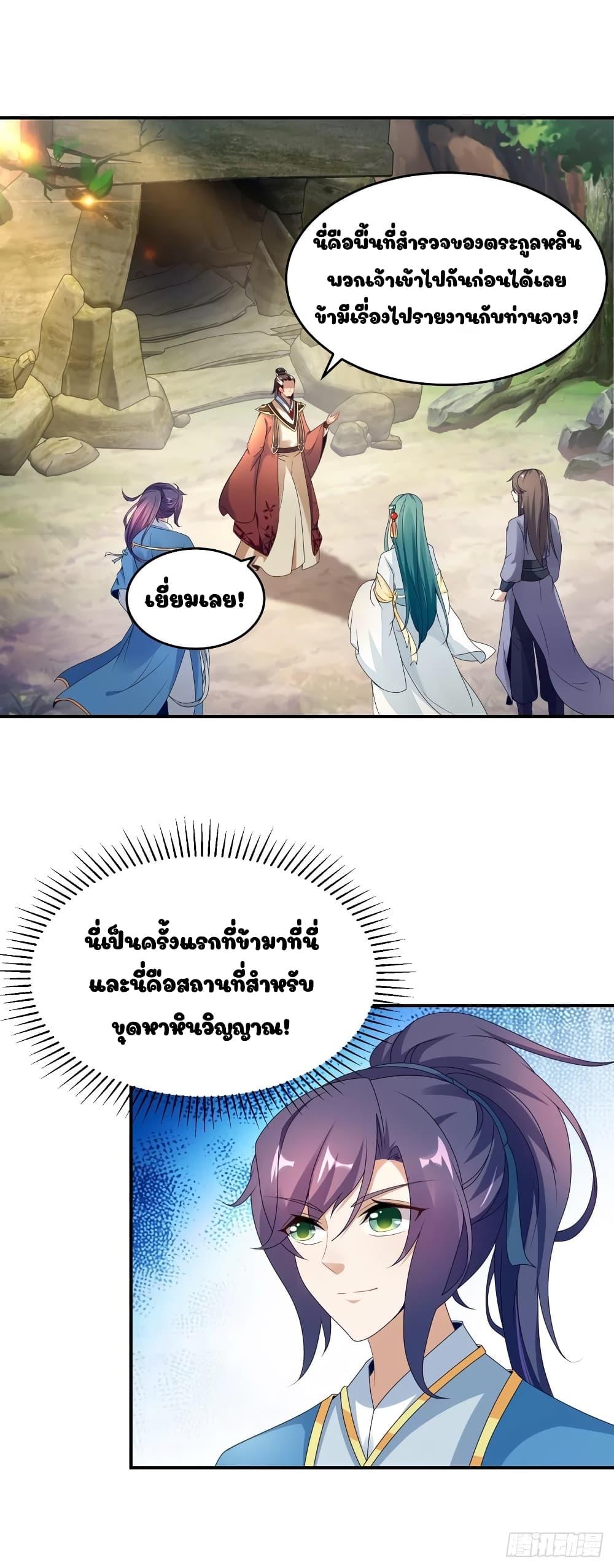 Manga-lc-com อ่านมังงะ อ่านการ์ตูน ออนไลน์ ฟรี Divine Soul Emperor ตอนที่ 1 2 3 4 5 6 7 8 9 10 11 12 13 14 ฟรี ไม่มีโฆษณา Manga-lc - อ่าน มังงะ อ่าน การ์ตูน ออนไลน์ อ่านมังงะ ฟรี
