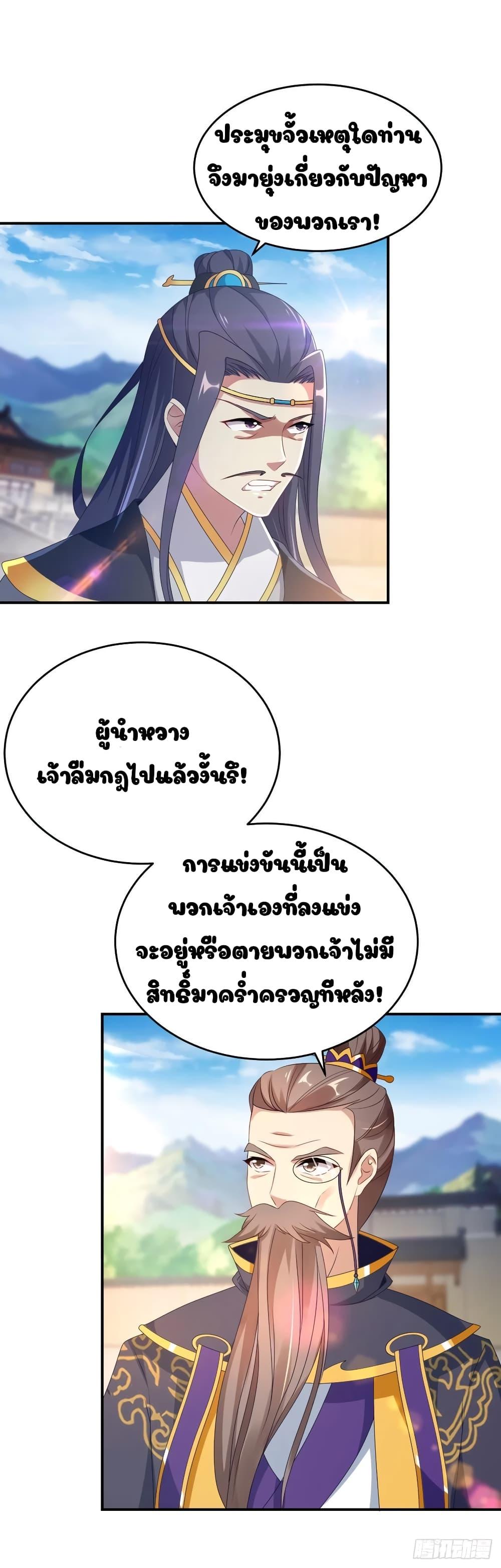 Manga-lc-com อ่านมังงะ อ่านการ์ตูน ออนไลน์ ฟรี Divine Soul Emperor ตอนที่ 1 2 3 4 5 6 7 8 9 10 11 12 13 14 ฟรี ไม่มีโฆษณา Manga-lc - อ่าน มังงะ อ่าน การ์ตูน ออนไลน์ อ่านมังงะ ฟรี