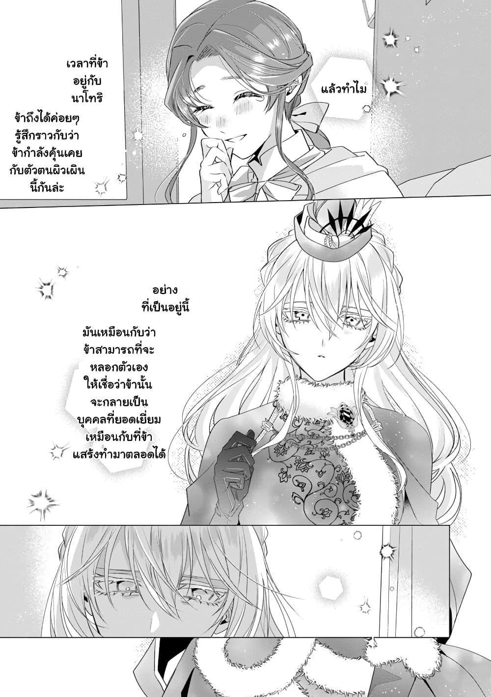 Manga-lc-com อ่านมังงะ อ่านการ์ตูน ออนไลน์ ฟรี The Fed Up Office Lady Wants to Serve the Villainess ตอนที่ 1 2 3 4 5 6 7 8 9 10 11 12 13 14 ฟรี ไม่มีโฆษณา Manga-lc - อ่าน มังงะ อ่าน การ์ตูน ออนไลน์ อ่านมังงะ ฟรี